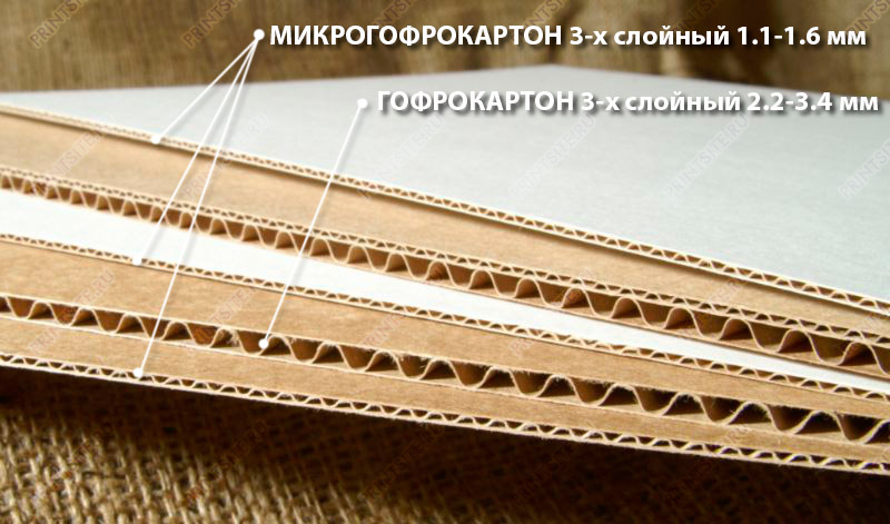 напечатать на GOFROCARTOON цена ГОФРОКАРТОН каталог ГОФРОКАРТОН - образец цвета и тиснения - GOFROCARTOON