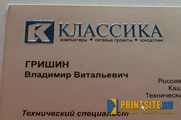 Что такое термоподъем, чем отличается от обычной печати? Образец, удачный снимок